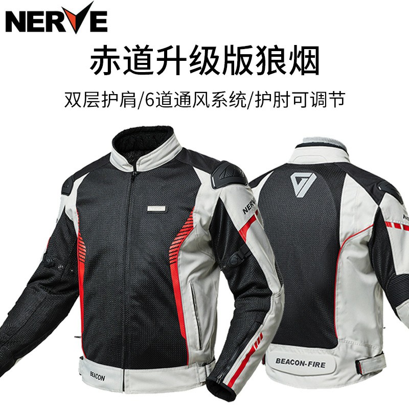 NERVE涅夫狼烟夏季网眼摩托车骑行服男机车赛车拉力服透气夹克