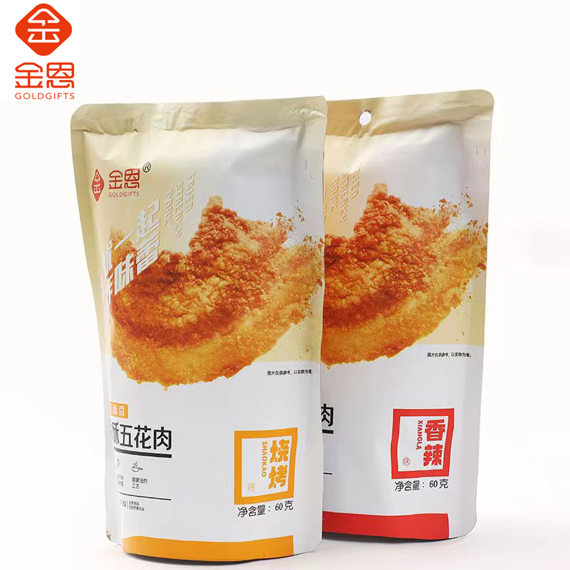 金恩凡提猪油渣60g香辣烧烤味肉渣干炸香酥五花肉酥脆皮即食零食