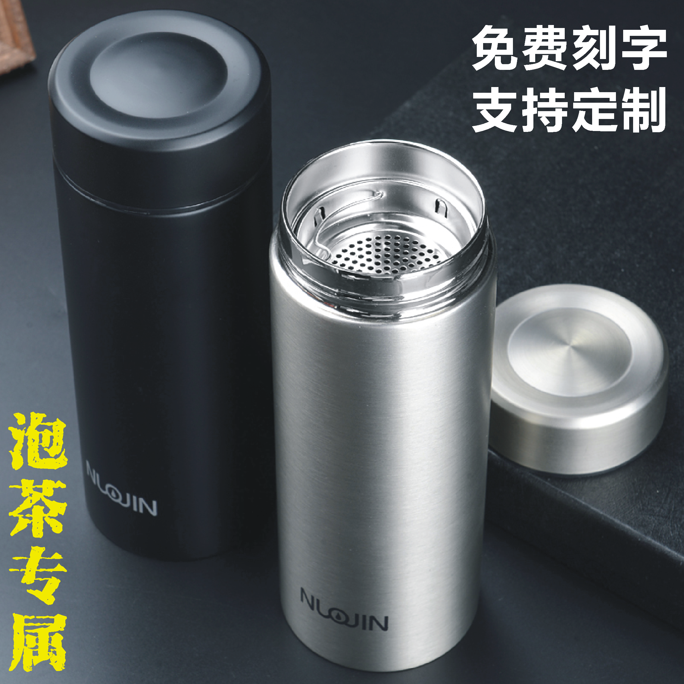保温办公杯茶杯带过滤网双层不锈钢真空保温杯可定制logo刻字送礼