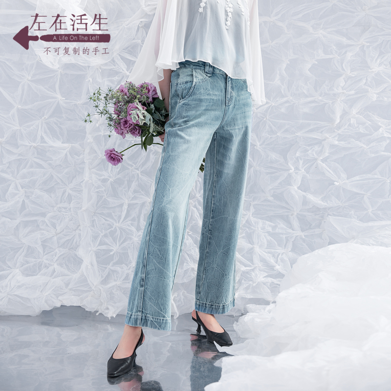 生活在左100%棉百搭高腰宽松直筒阔腿牛仔裤子长裤1923261春秋