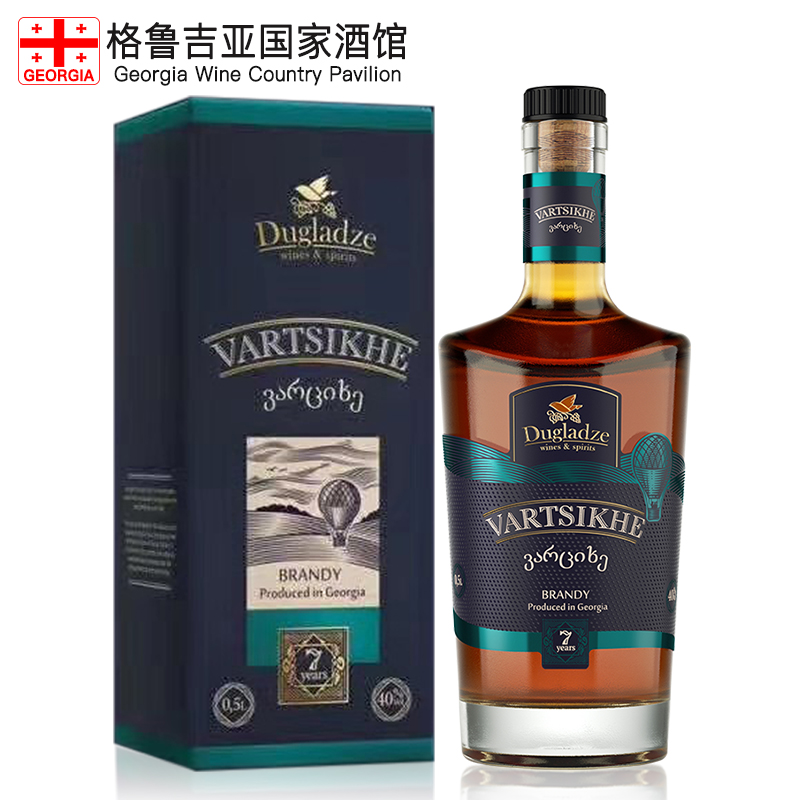 瓦茨赫7年陈酿白兰地【格鲁吉亚国家酒馆】原瓶进口洋酒 高品质陈酿