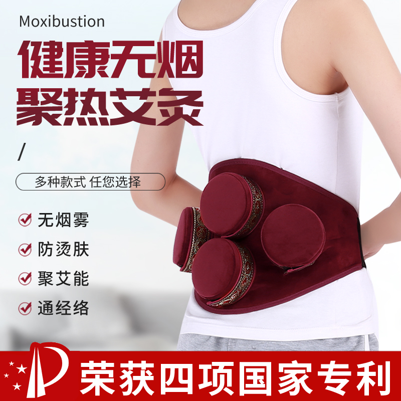 艾灸铜盒花边刺绣款无烟包脉艾灸随身灸布套艾柱艾草段熏蒸艾灸包