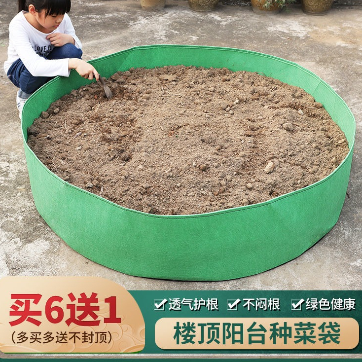 无纺布美种植袋特大楼顶种菜防腐木种植花箱阳台加厚蔬果透气包邮