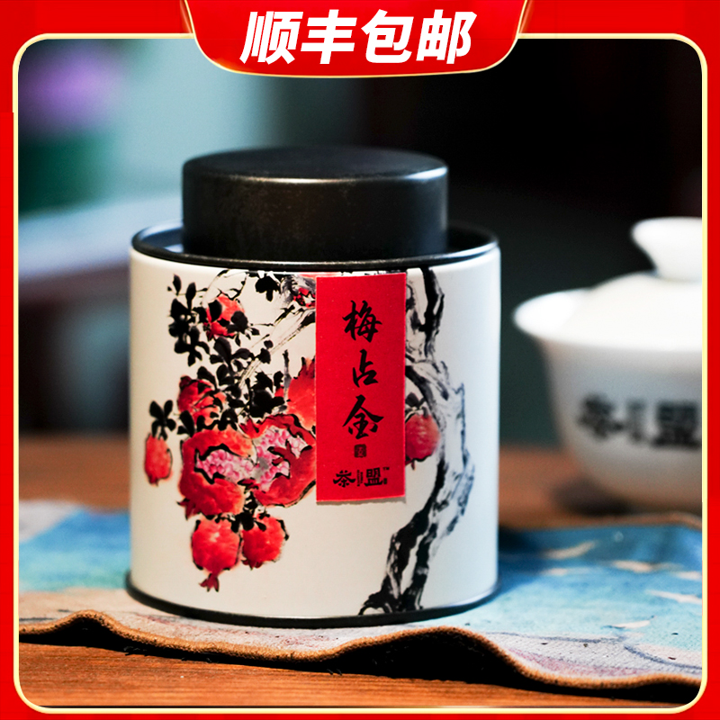 【梅占金】腊梅花香50克单罐 茶盟武夷红茶罐装