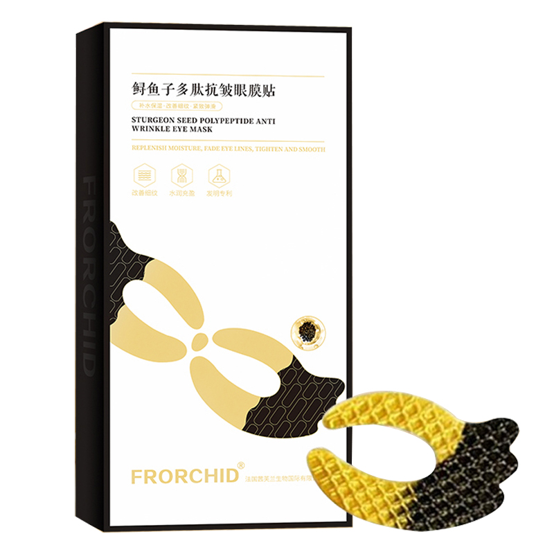 FRORCHID【苏格老师】茜芙兰鲟鱼籽多肽抗皱眼贴膜