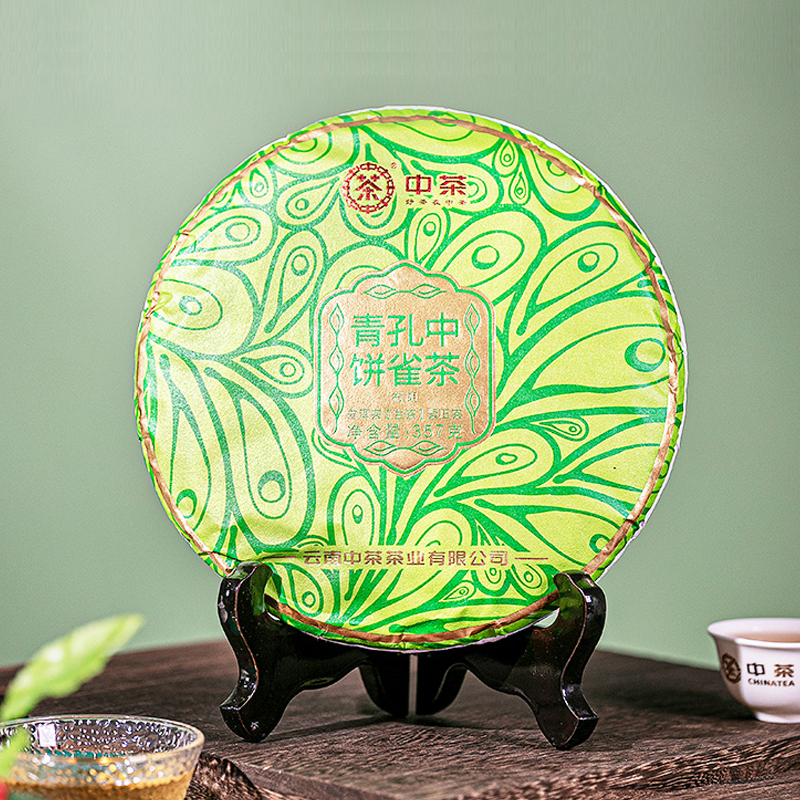 中茶孔雀青饼 普洱茶(生茶) 紧压茶 357g 云南茶叶茶饼普洱生普