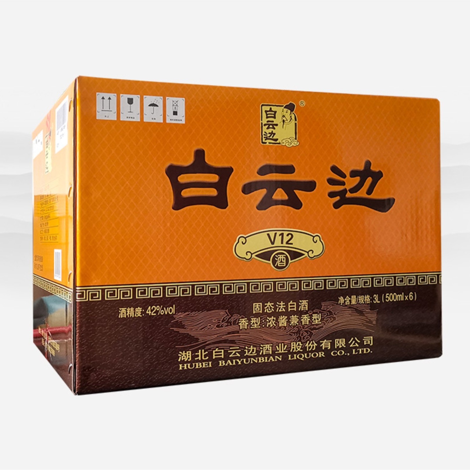 白云边白云边白酒整箱达人专V12陈酿42度500ml纯粮酒一箱42度500