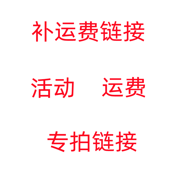 御和宣纸 宣纸册页