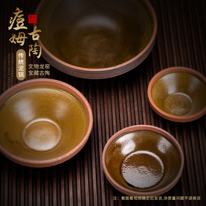 痘姆古陶传统泥锅