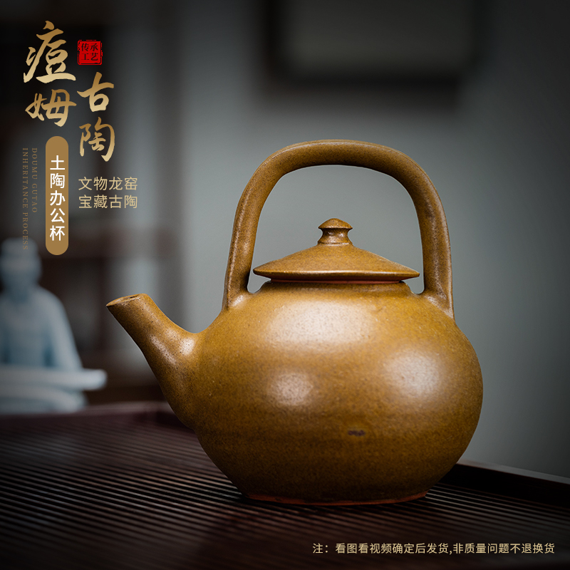痘姆古陶土陶茶壶
