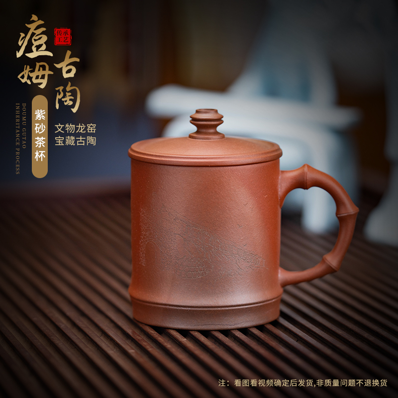 痘姆古陶紫砂杯 顺丰包邮