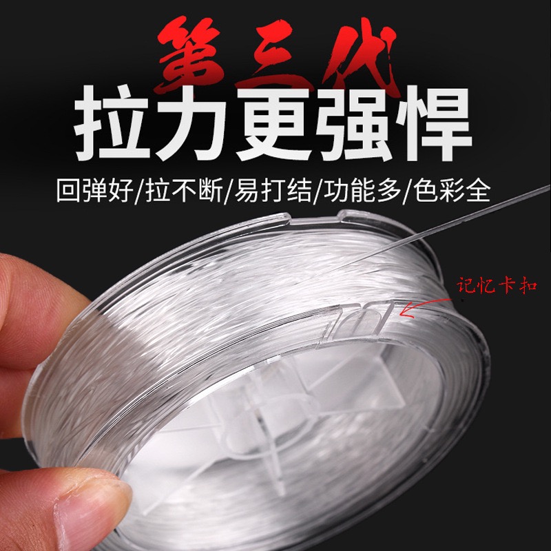 透明水晶手串绳弹力线串珠穿手链穿珠手链弹力绳子水晶透明弹力线