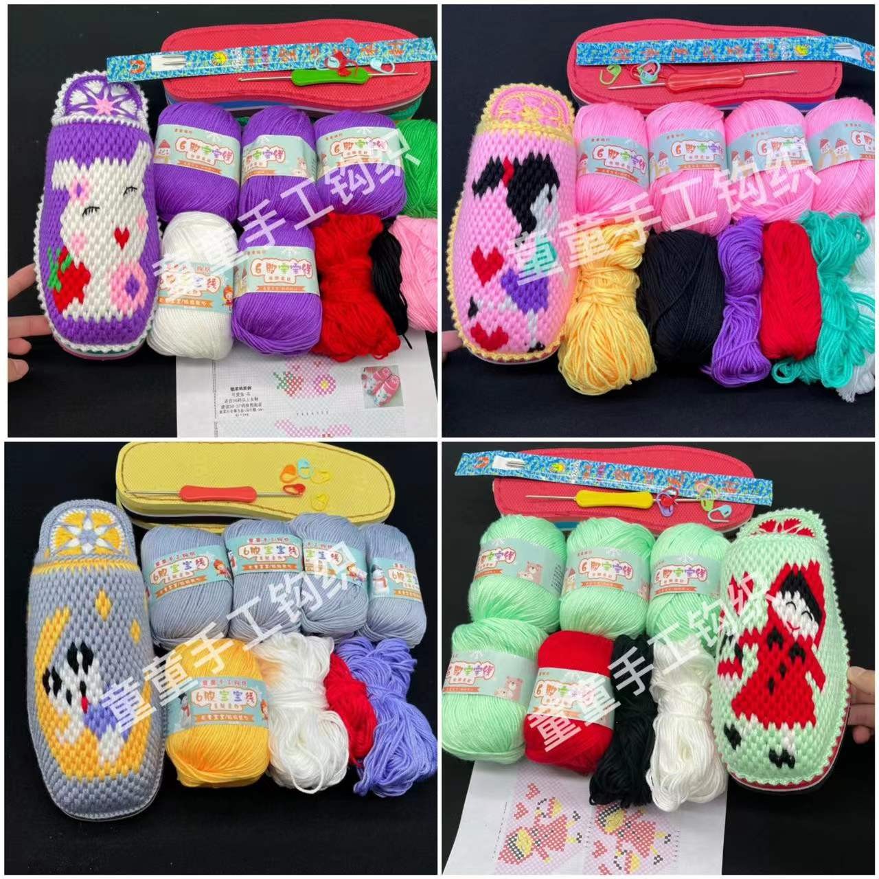 手工DIY毛线拖鞋材料手工编织【线+鞋底+图纸】没有视频编织教程