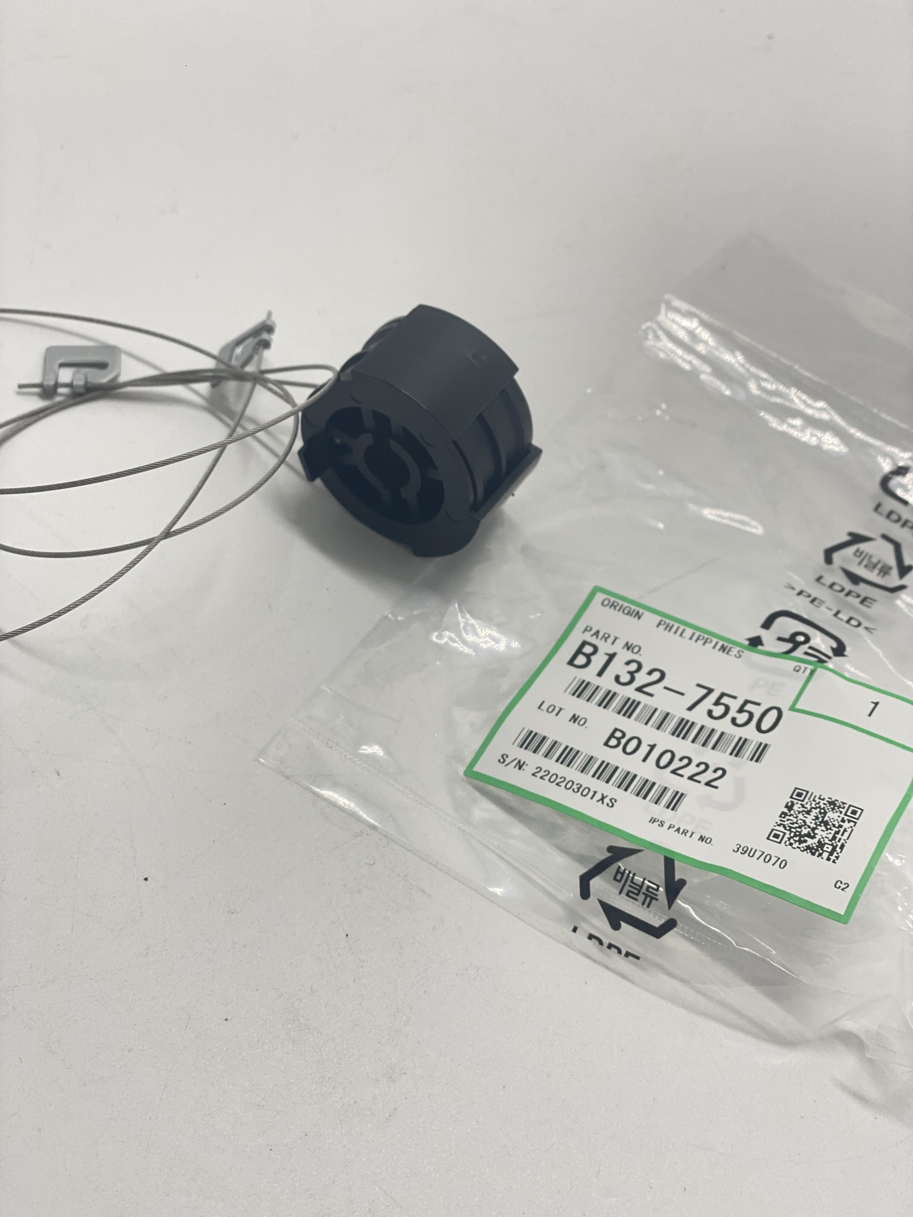 理光1357 1107 907 1350 1100 9000纸盒钢丝绳(原装正品)