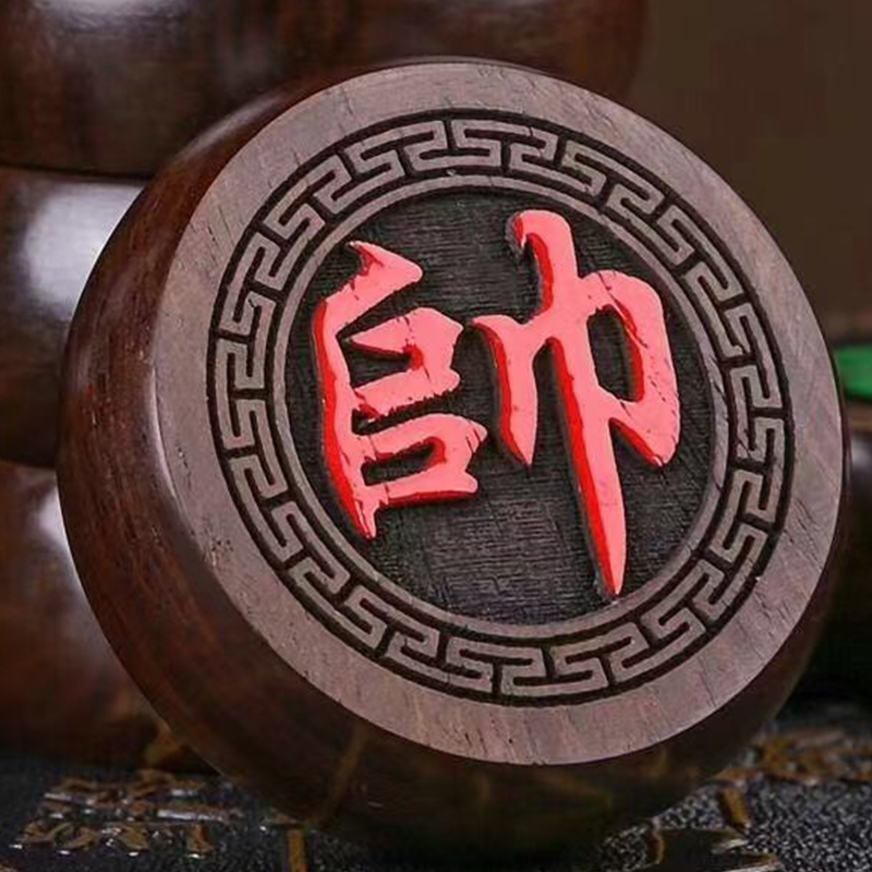  【黑檀木材质6.8-9.8】中国象棋实木大号沉水象棋送礼佳品带棋盘