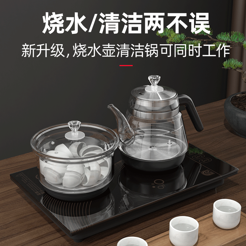 RONGSHENG/容声烧水壶全自动底部上水37*23电热烧水壶清洁茶具
