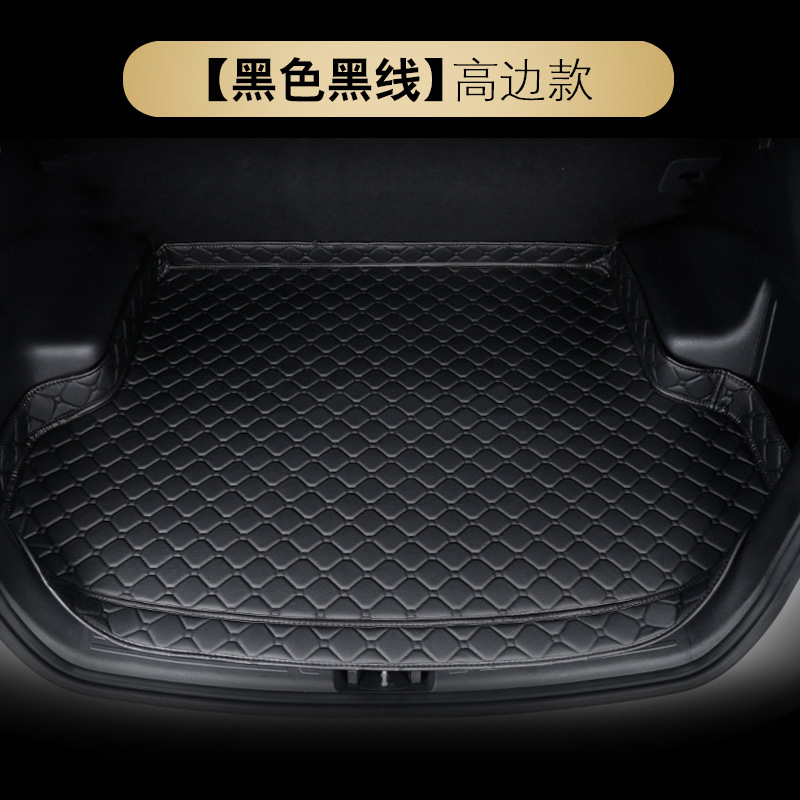 适用东风日产轩逸纯电后备箱垫汽车专用尾箱垫高边防水加厚款