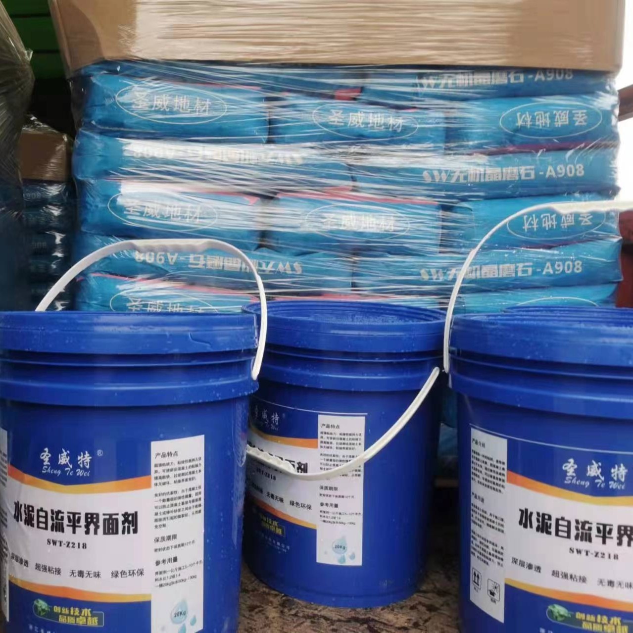 圣威特水泥自流平界面剂 超强的粘接力，优良的耐水性，耐老化性