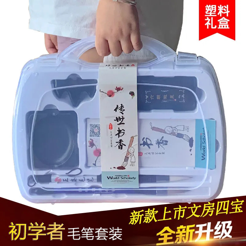 毛笔套装初学者儿童小学生文房四宝笔墨纸砚成人书法用品入门全套