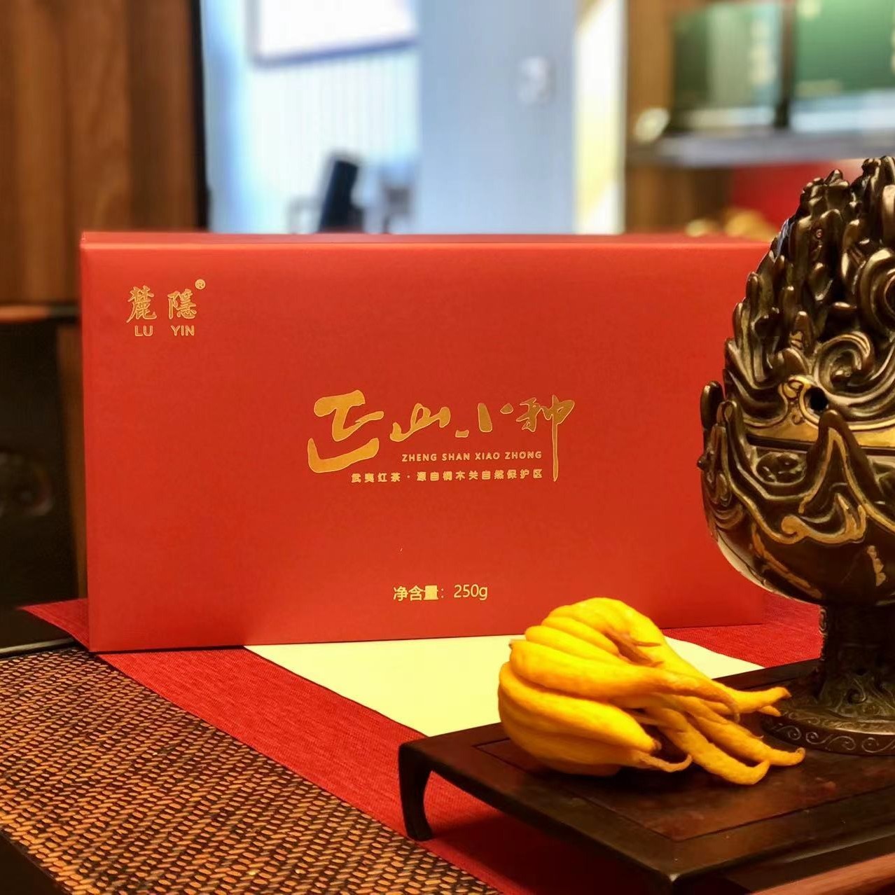正山小种  小种红茶盒装武夷山净含量