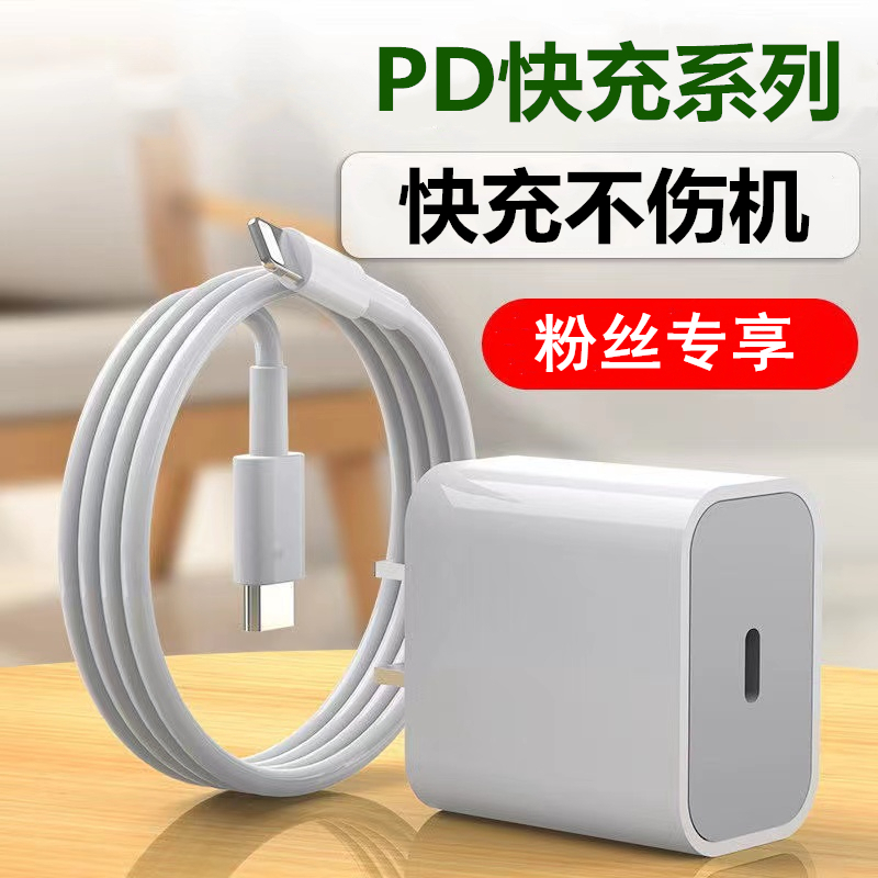 卡仕金适用苹果PD快充数据线iPhone13/12/11/xsmax充电线器