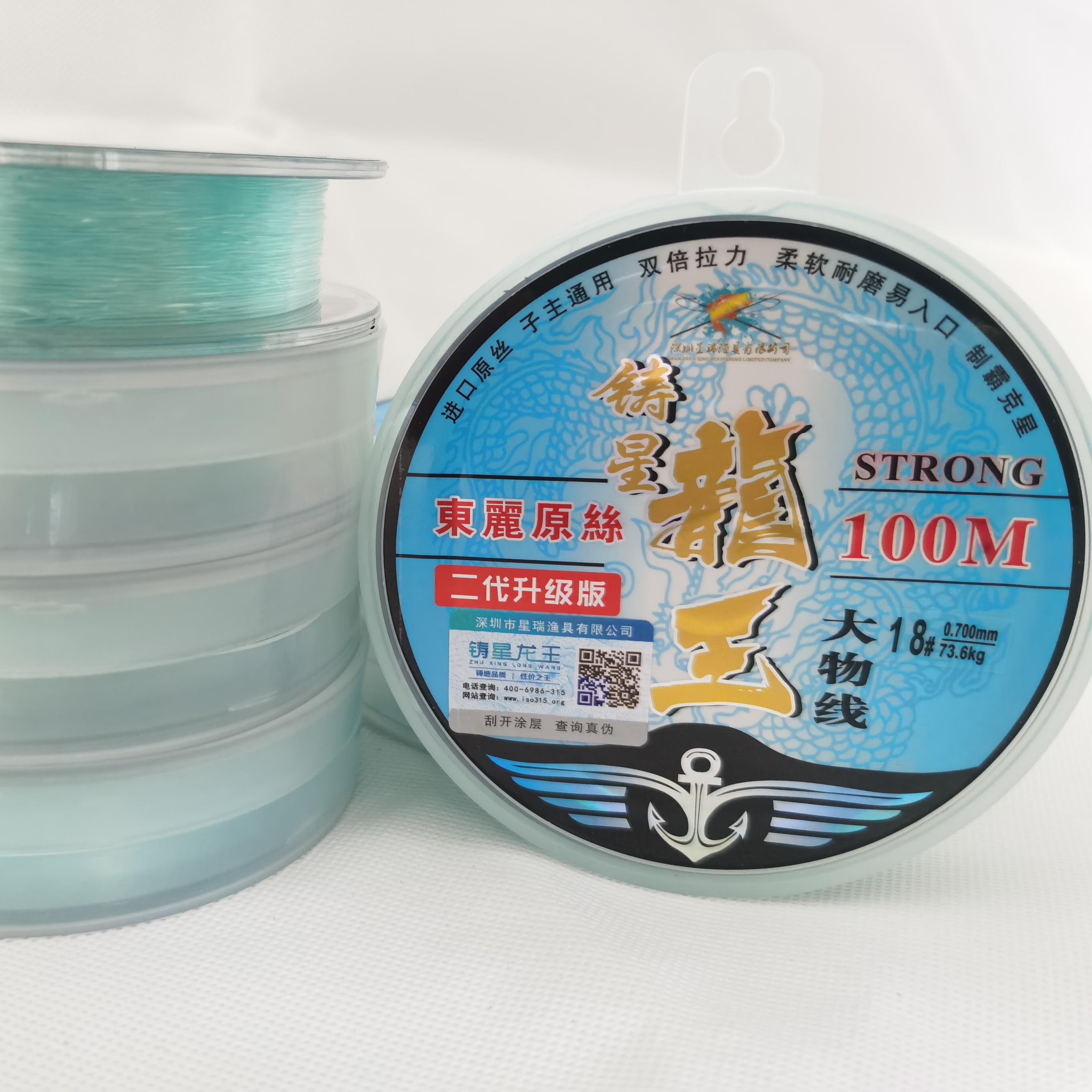 铸星龙王大物线II代进口东丽原丝柔软涂层耐磨标准尼龙线主线