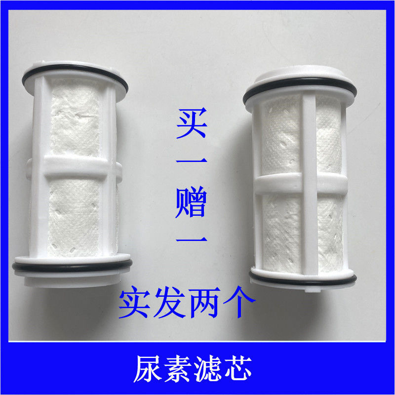 欧曼est尿素泵滤芯原厂gtl尿素滤网尿素泵滤心