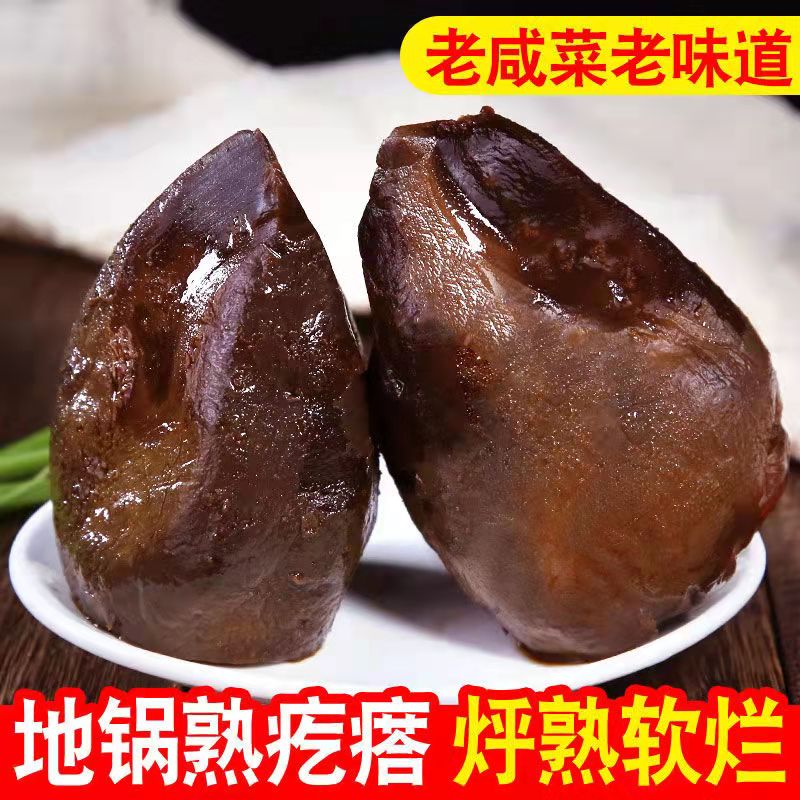 赤峰酱疙瘩（熟制）咸菜