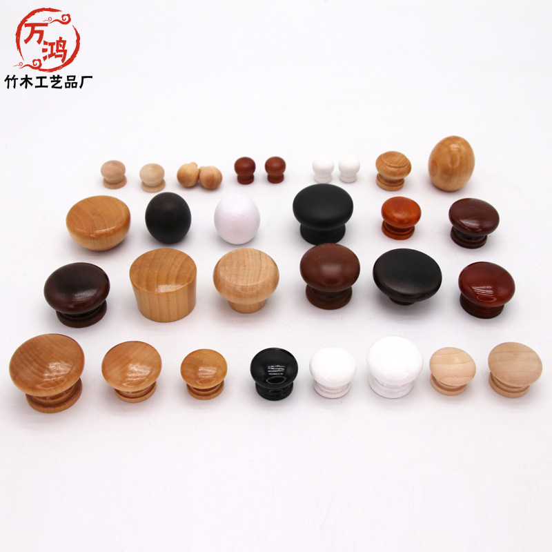单孔实榉木木拉手门把手衣柜橱柜抽屉木拉手圆形小蘑菇头拉手把手