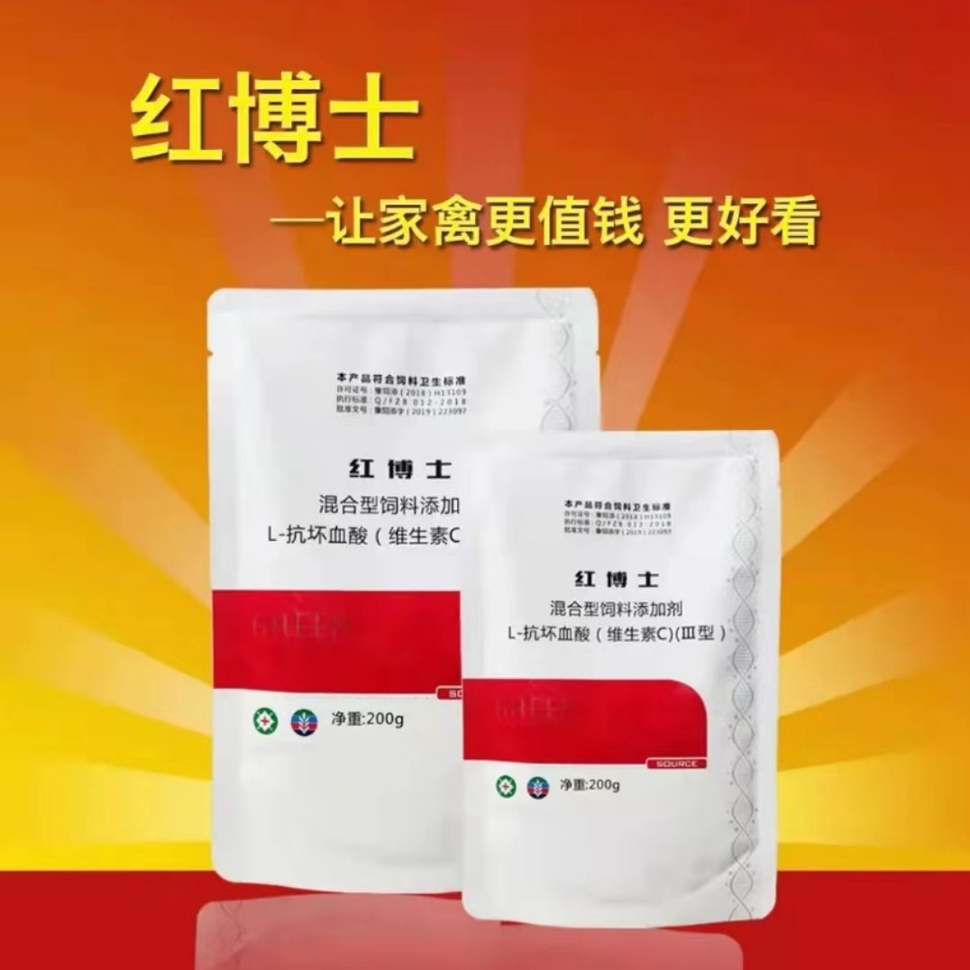 红博士 防治啄毛 掉毛断毛 啄脚趾 羽毛靓 提供营养