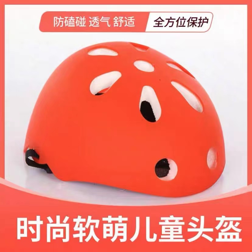 儿童安全头盔骑行保证安全