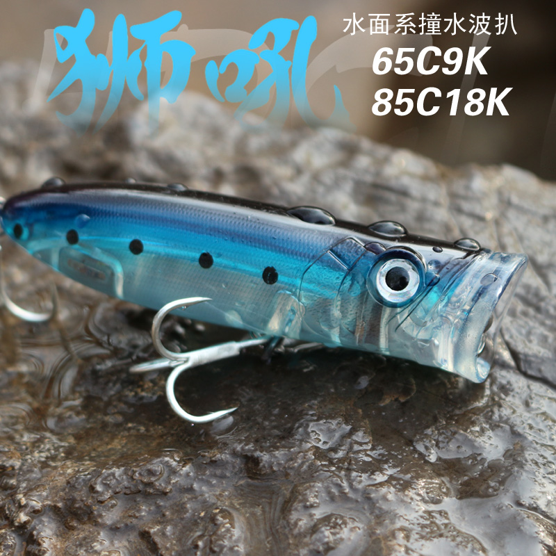 路亚假饵波扒水面系浮水噪音鱼饵鲈鱼翘嘴黑鱼夏季炸水撞水波爬