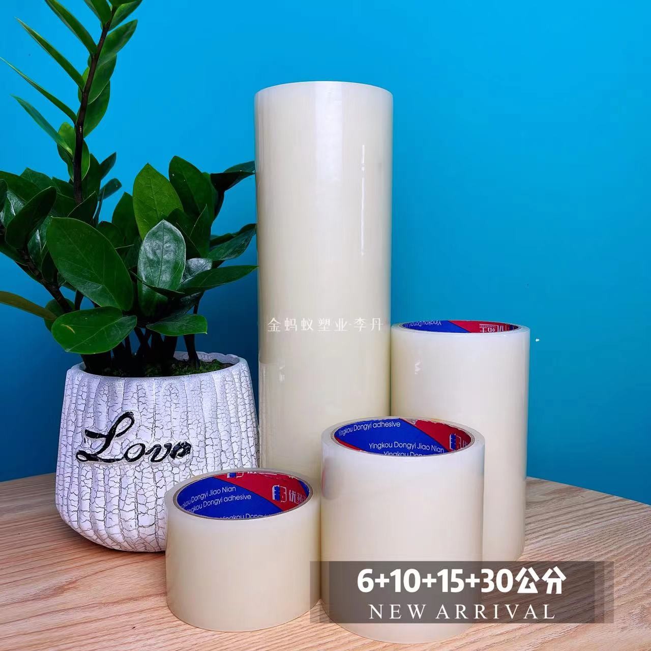 棚膜专用修补胶带 没有运费险