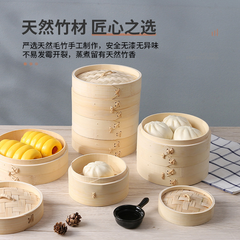 家用竹蒸笼加深加固竹制手编竹蒸格小笼包点心包子商用竹笼屉迷你