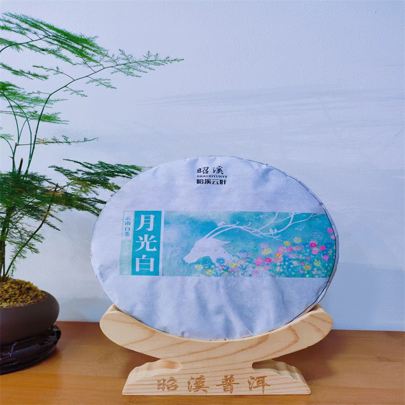 【昭溪普洱】2022年  月光白  春  古树白茶357克