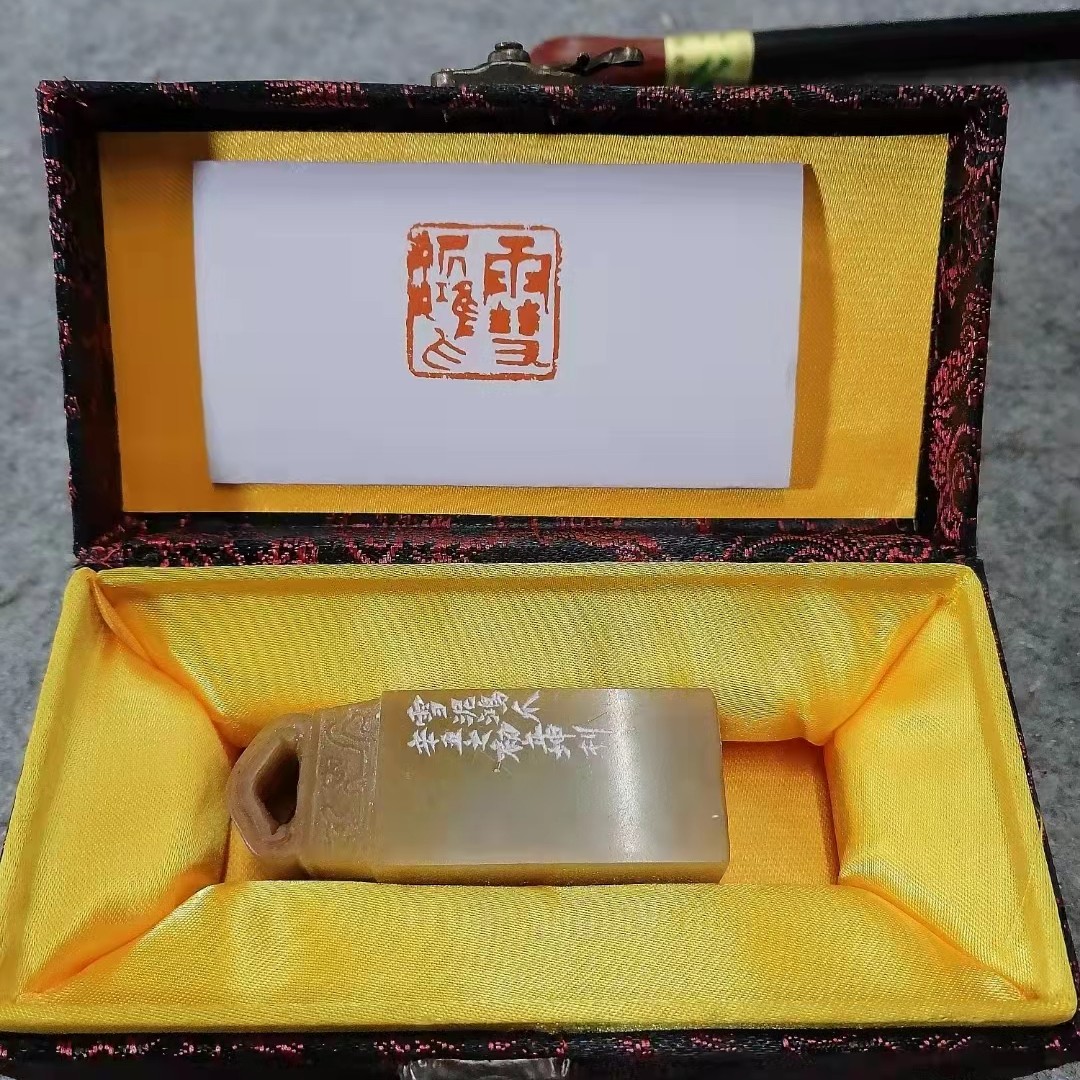 篆刻印章下单三方送一方引首章(下单备注）