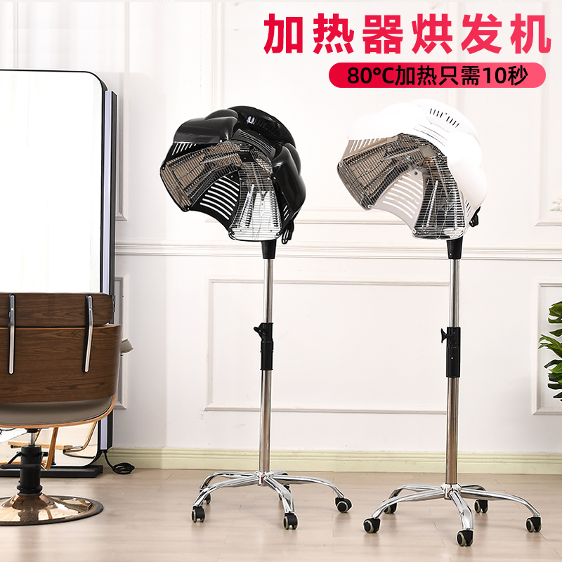 发廊美发加热器烘发机冷烫焗油水母飞碟烫发机理发店加热器护理机