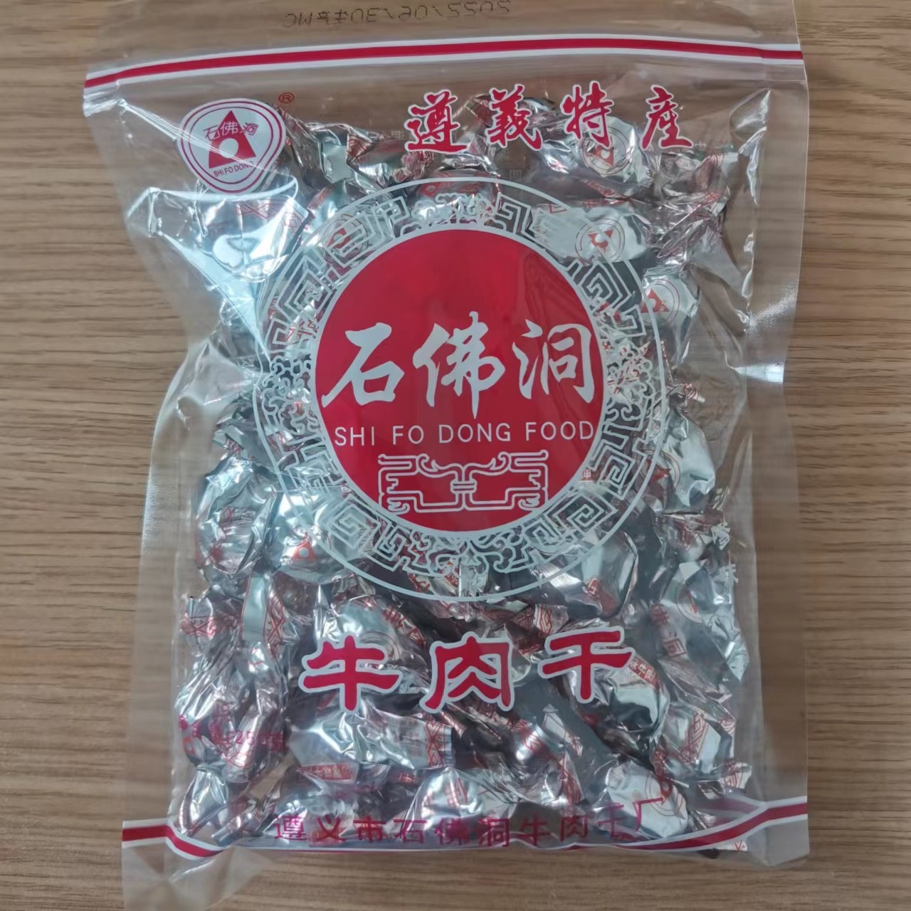 石佛洞250g沙嗲颗粒牛肉干