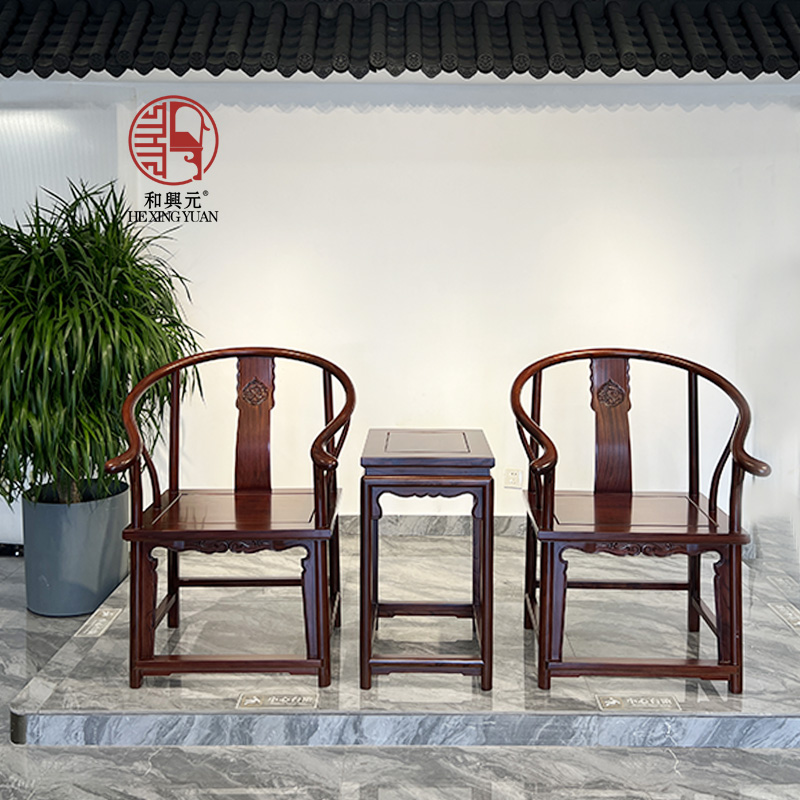 和兴元明式圈椅  北方榆木全烘干全榫卯中式实木家具厂家直销