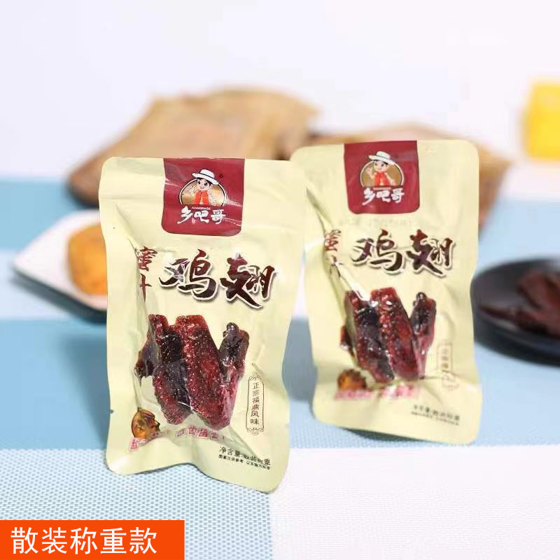 乡吧哥蜜汁鸡翅温州特产 乡巴哥福鼎蜜汁鸡翅膀 零食特产卤味小吃