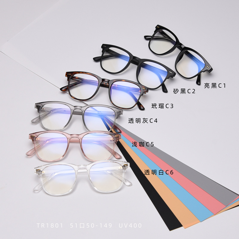 TR1801网红复古眼镜架近视透明框男女同款变色镜片时尚黑色眼镜架
