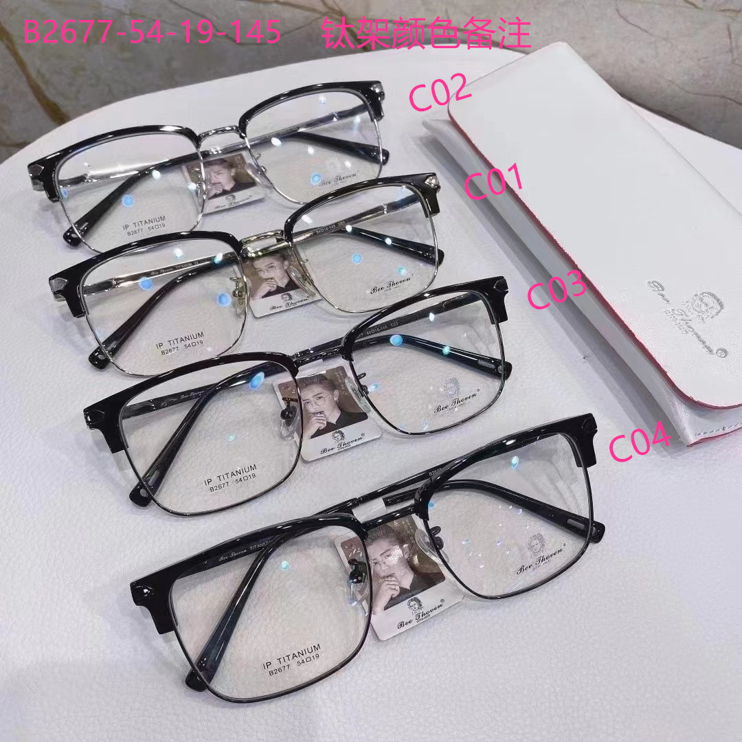 新款眉毛纯钛眼镜架 近视眼镜框 男女同款小框配高度数防蓝光眼镜