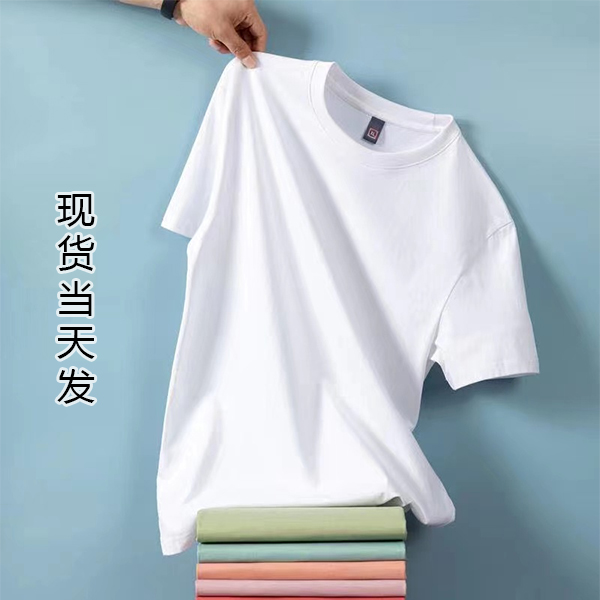 【优质新疆棉60天起球变形免费穿】短袖T恤，男女夏季同款，净面