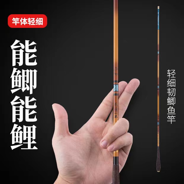 光威网红鲫鱼竿无法一本鲫鱼竿碳素超轻硬细28调鲫鱼台钓长节杆