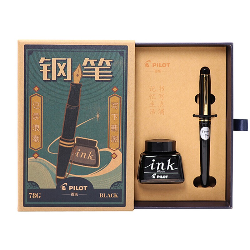 百乐（PILOT）FP-78G+复古款式 钢笔套装 商务签字笔练字送礼钢笔