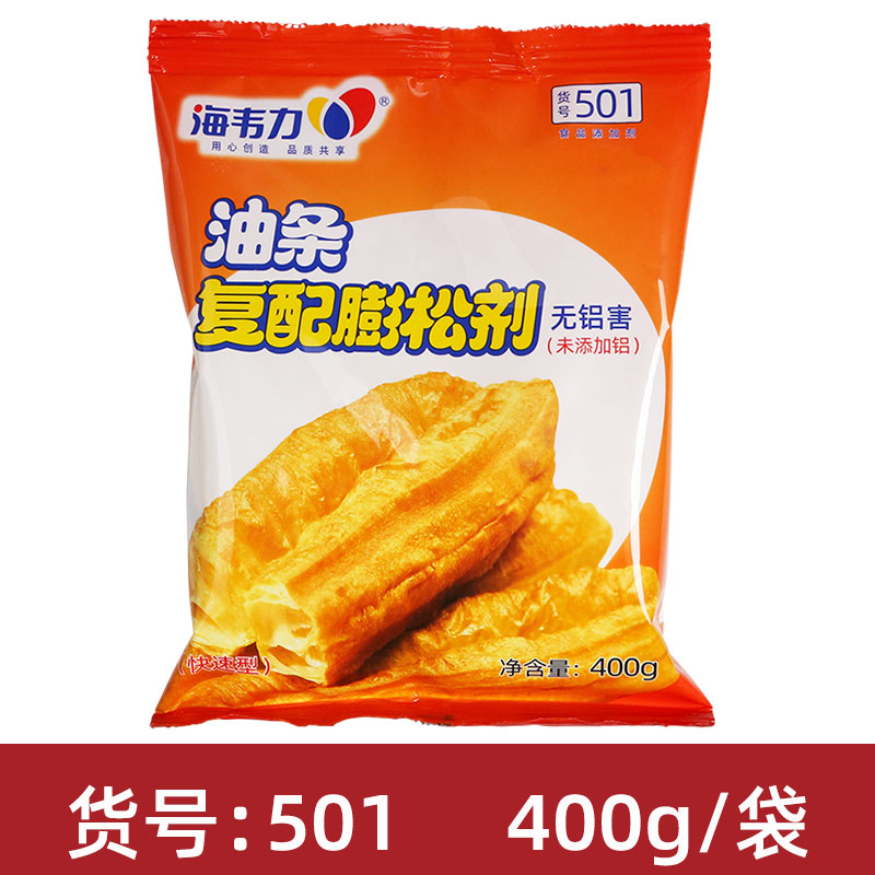 海韦力油条膨松剂家庭自制无铝健康简单方便脆皮大油条400g单袋