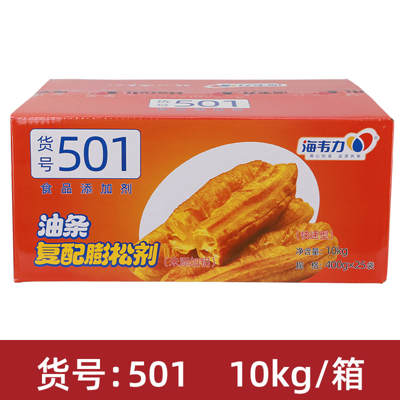 海韦力快速油条膨松剂家庭自制无铝健康简单方便大油条整箱