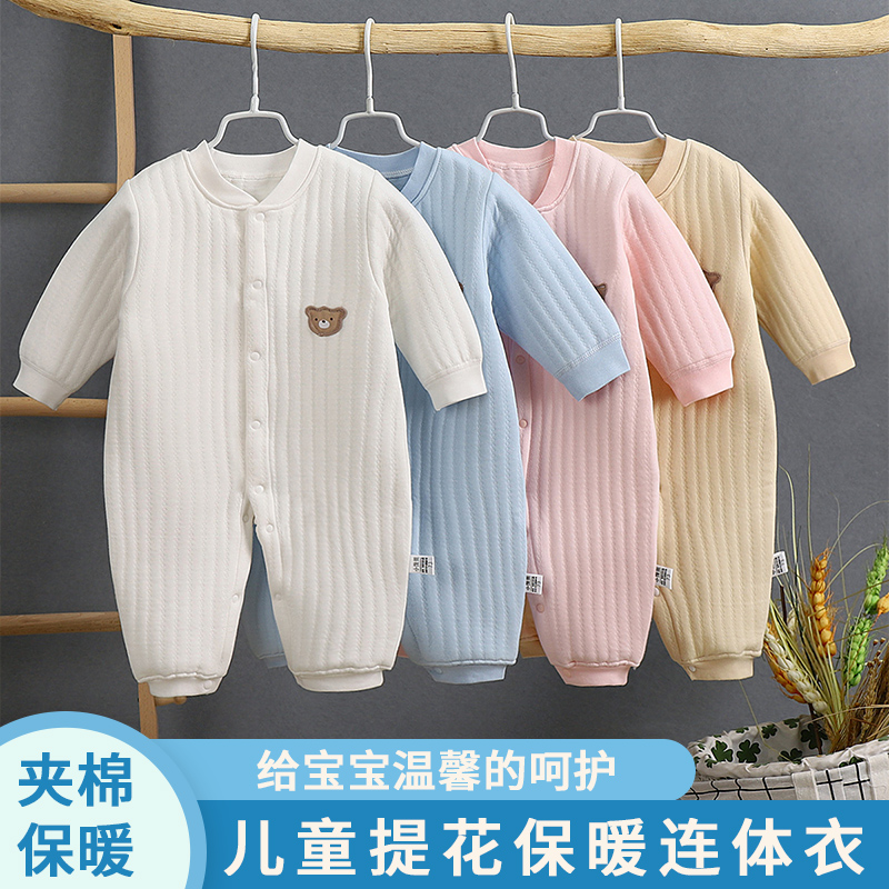 婴儿保暖长袖冬款春秋款宝宝加厚夹棉提花睡衣纯棉新生儿秋冬季