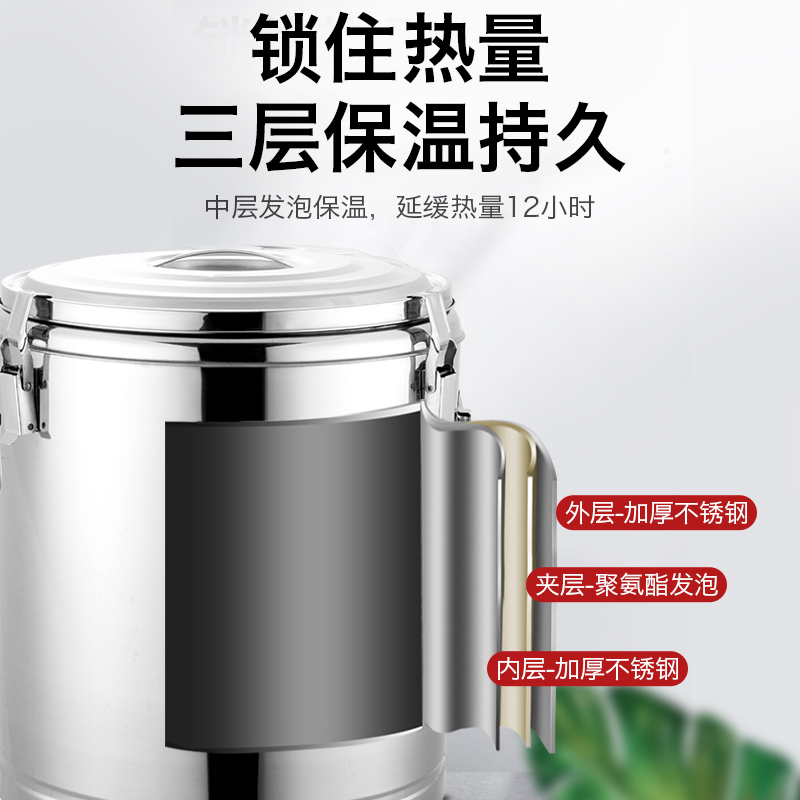 316商用摆摊不锈钢保温桶营养粥桶豆浆桶大容量豆腐脑茶水桶饭桶