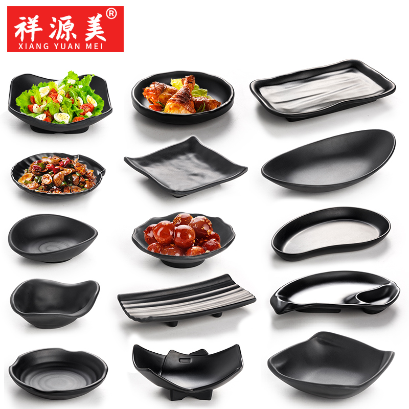 祥源美仿瓷密胺餐具碟子黑色创意餐厅凉菜小吃盘塑料盘子菜盘商用
